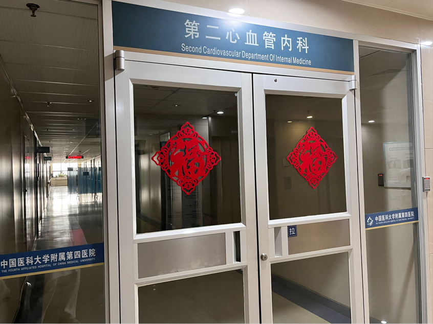 心内3.png