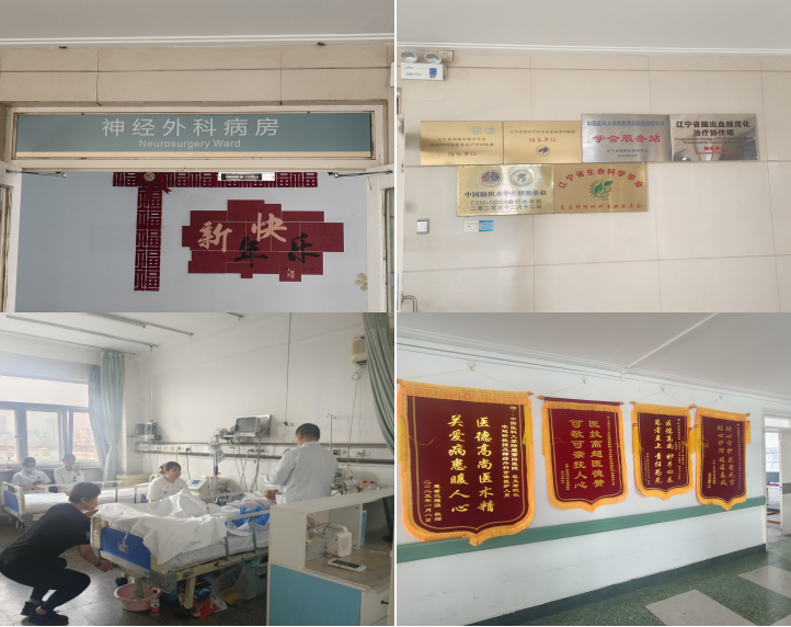 神经外科住培.jpg