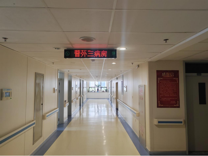 第三普通外科住培有感201.png