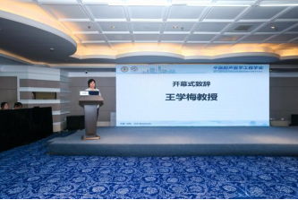 中国医科大学附属第四医院超声科2025年度继续教育学术会议在沈圆满举办438.png