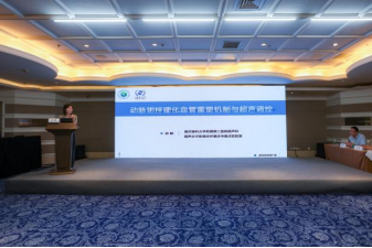 中国医科大学附属第四医院超声科2025年度继续教育学术会议在沈圆满举办940.png