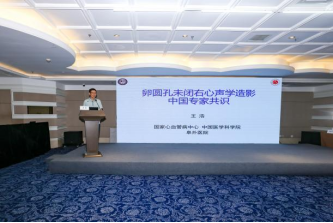 中国医科大学附属第四医院超声科2025年度继续教育学术会议在沈圆满举办708.png