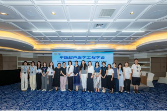 中国医科大学附属第四医院超声科2025年度继续教育学术会议在沈圆满举办1700.png