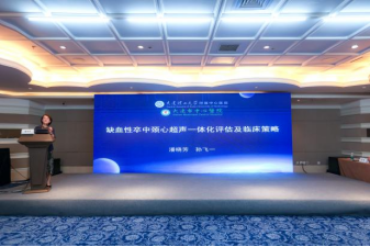 中国医科大学附属第四医院超声科2025年度继续教育学术会议在沈圆满举办938.png