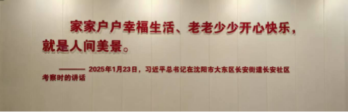 追寻领袖足迹,感悟医者初心---红医住培•薪火传承计划系列活动(二)700.png