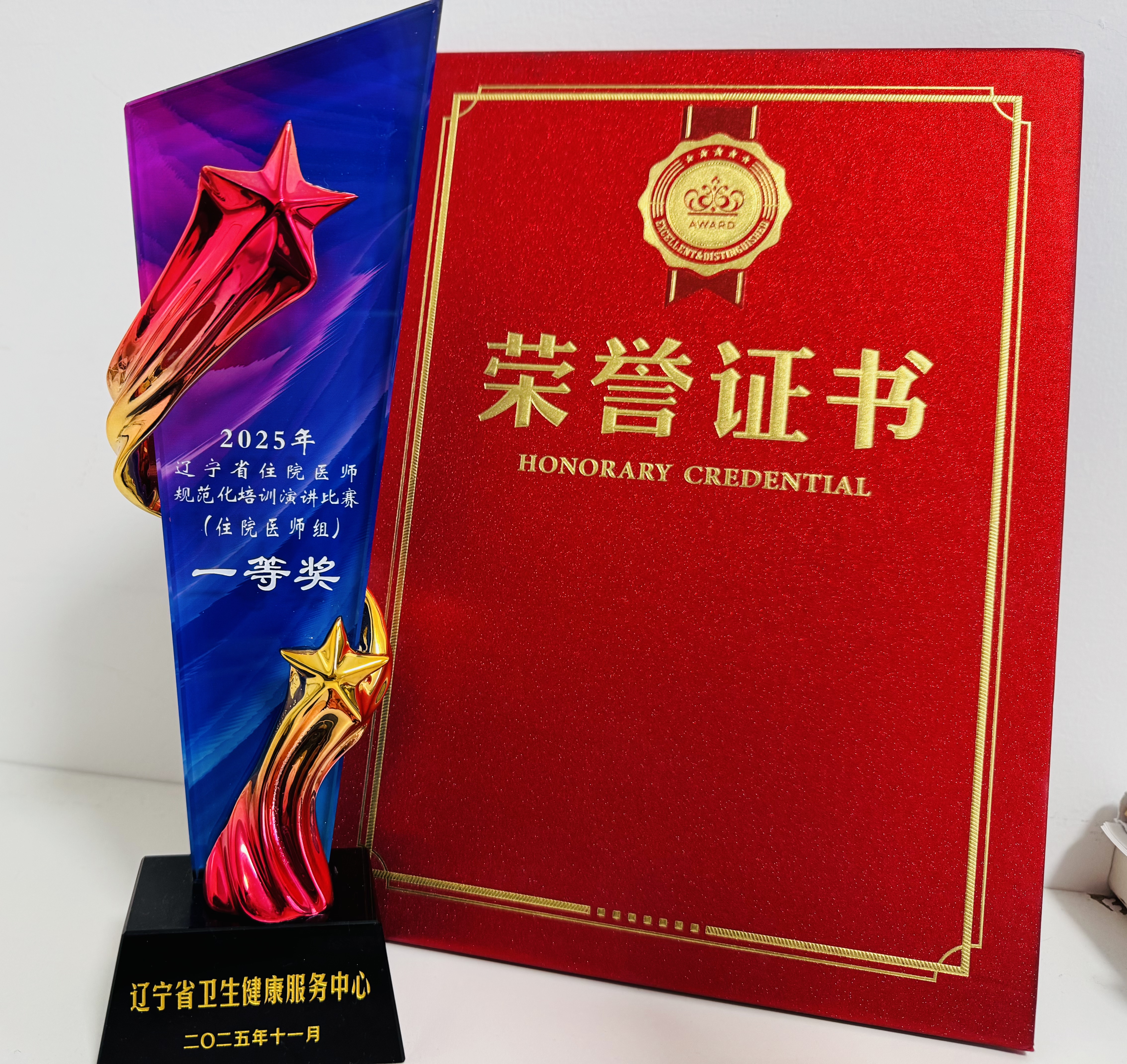 微信图片_20251203162648_356_322.jpg 微信图片_20251203162648_356_322.jpg