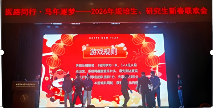 医路同行,马年逐梦560.png