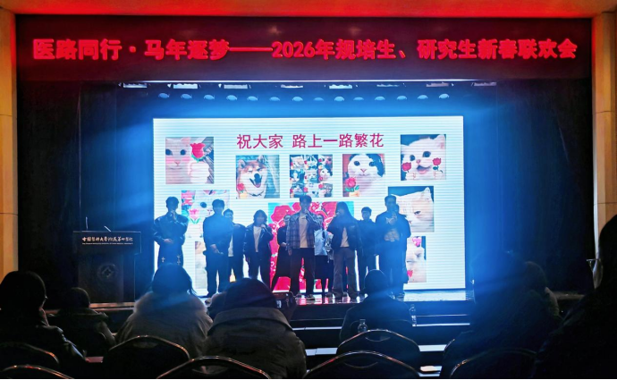 医路同行,马年逐梦649.png