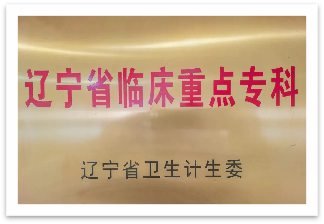 急诊科科室简介2024-12-03270.png