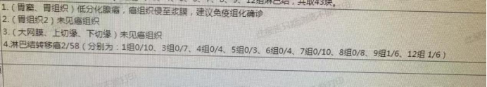 第三普通外科规培心得1255.png