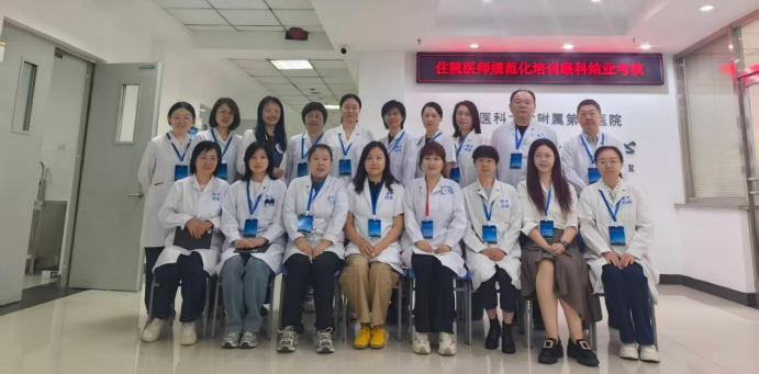 中国医大四院圆满完成2026年度辽宁省住院医师规范化培训结业临床实践能力考核工作716.png
